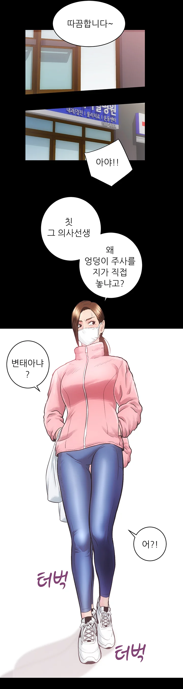 17화 15